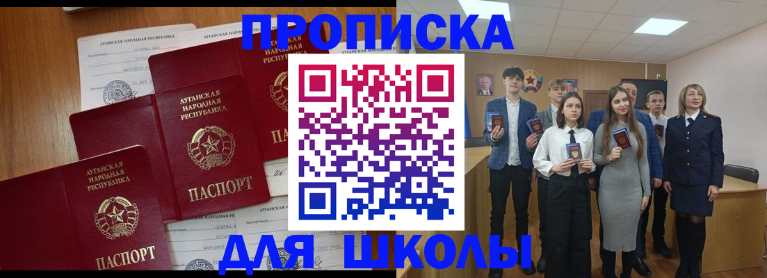 прописка от собственника в Казани